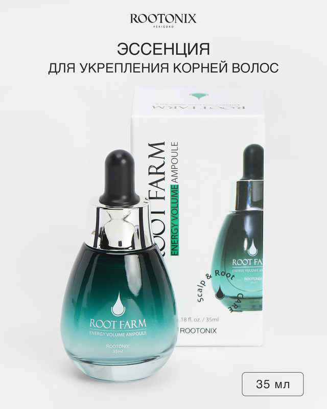 Эссенция для укрепления корней волос, 35 мл ROOTONIX 183446 купить
