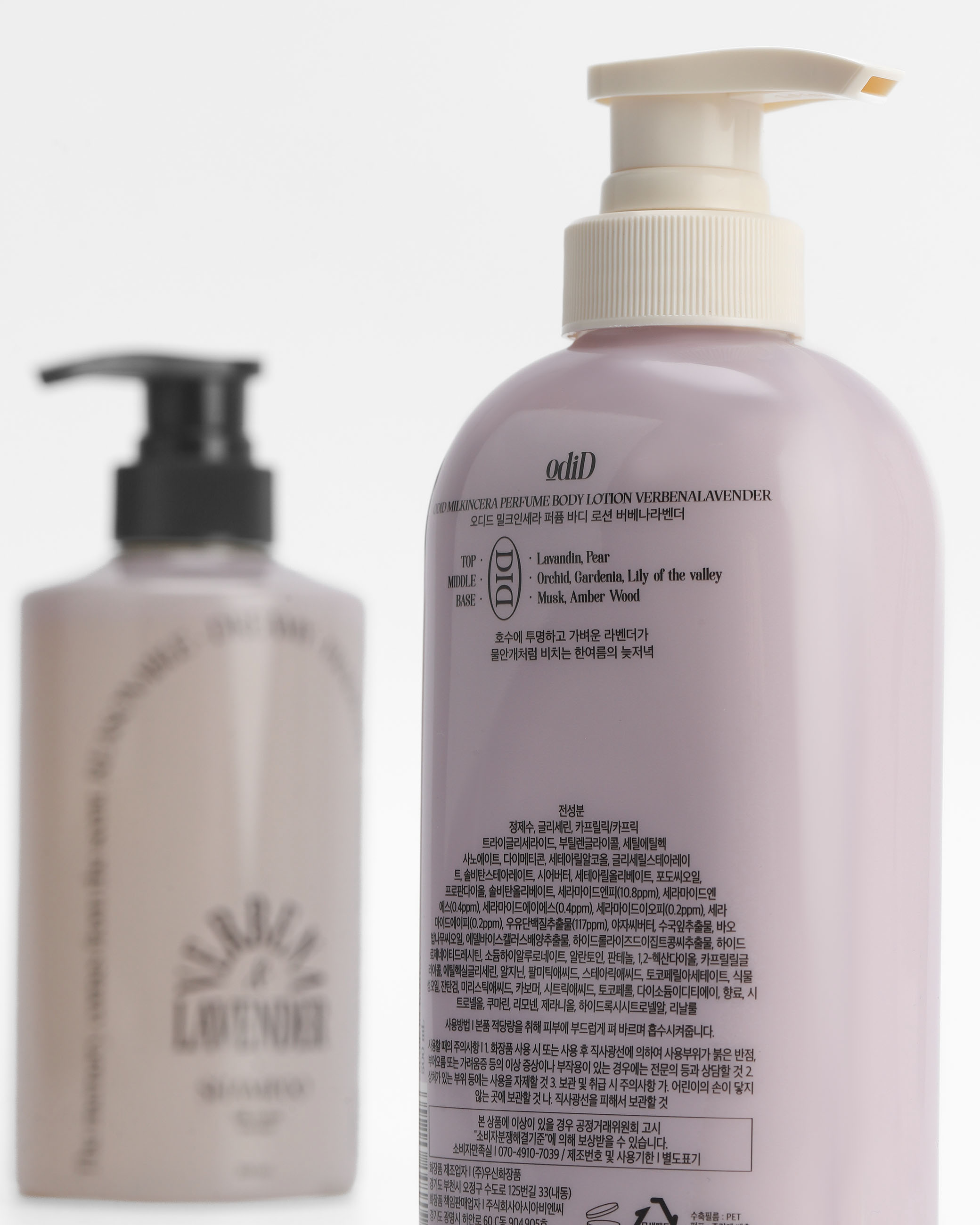 Парфюмированный лосьон для тела VERBENA LAVENDER, 500 мл ODID
