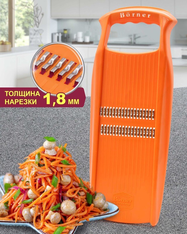 Овощерезка Роко Прима