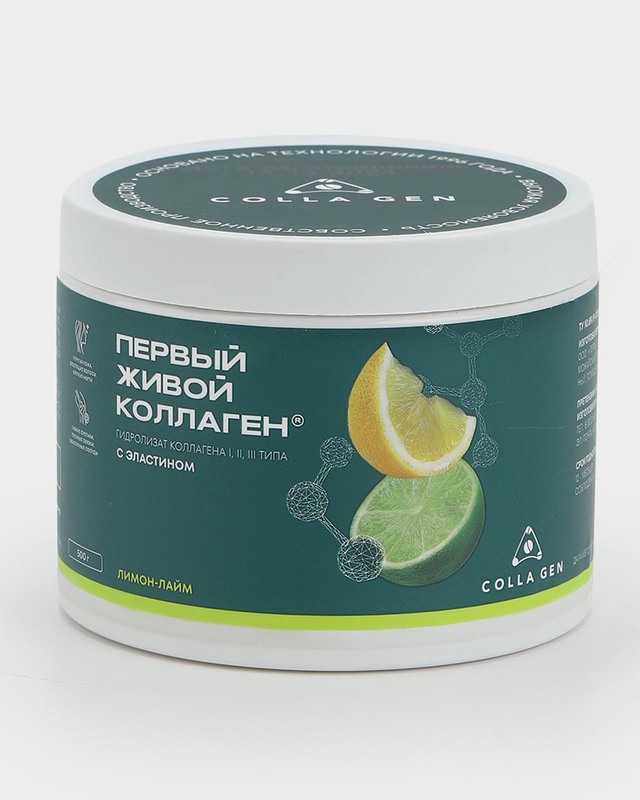 Биокомплекс «Живой коллаген» со вкусом лайма COLLA GEN 179313 купить за ...