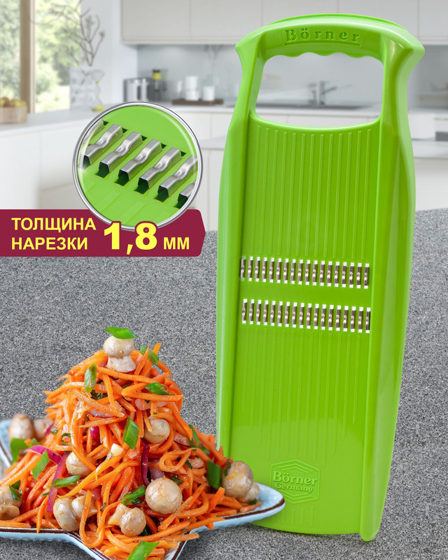 Овощерезка Роко Прима
