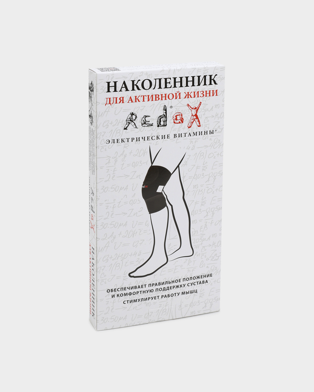 Наколенник для активной жизни