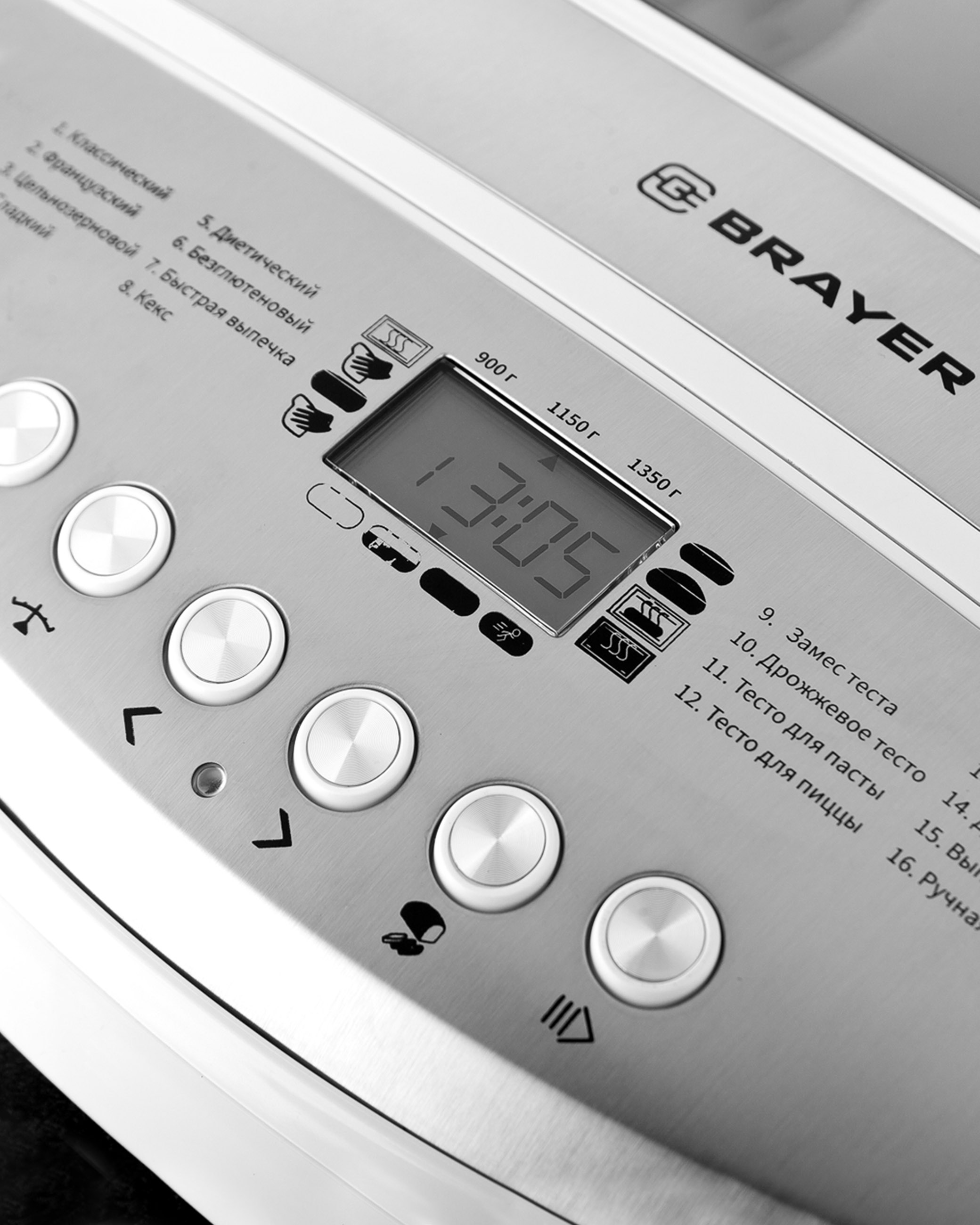 Хлебопечь 2701BR BRAYER 204635 купить за 14999.0 рублей в интернет ...