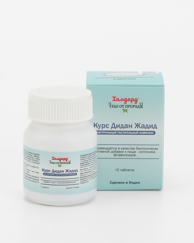 Комплекс «Дидан Жадид», 15 таблеток