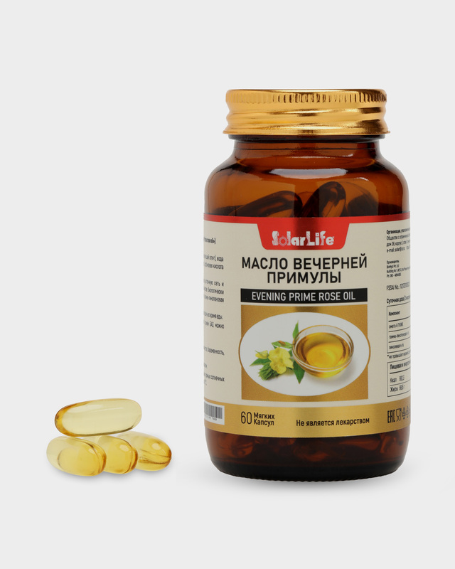 Масло вечерней примулы