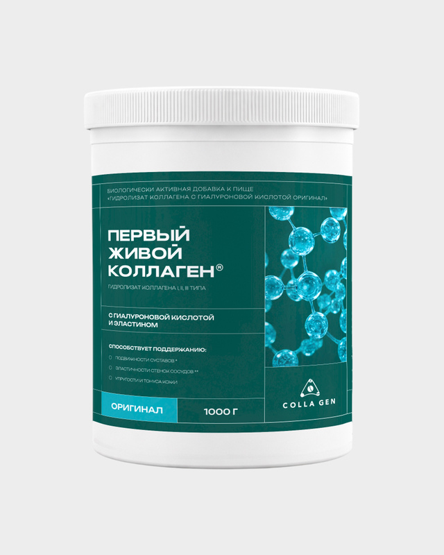 Гидролизат коллагена ORIGINAL с гиалуроновой кислотой, 1 кг