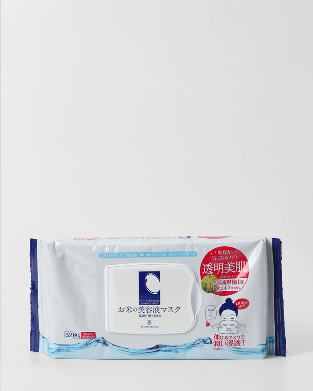 Увлажняющая маска для лица с экстрактом риса 32 шт 4999₽