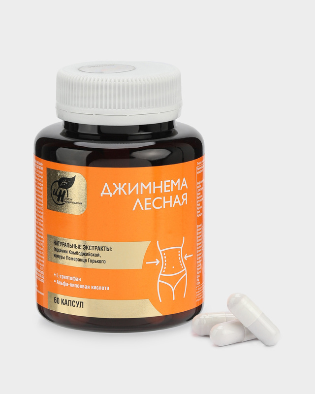 Комплекс &laquo;Джимнема лесная&raquo;, 60 капсул