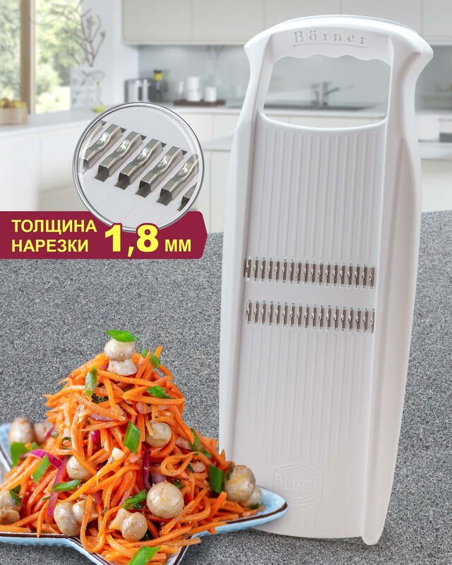 Овощерезка Роко Прима