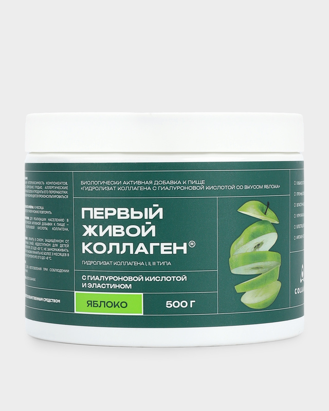 Гидролизат коллагена с гиалуроновой кислотой со вкусом яблока