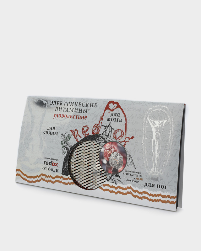 Лежак массажный &laquo;Гальванопара&raquo; кристаллиты серебра и меди