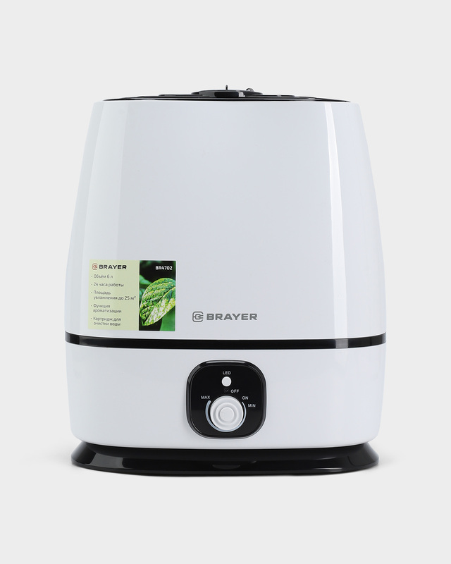 Увлажнитель ультразвуковой 4702BR