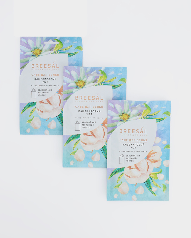Ароматические саше Кашемировый уют, 3 шт.