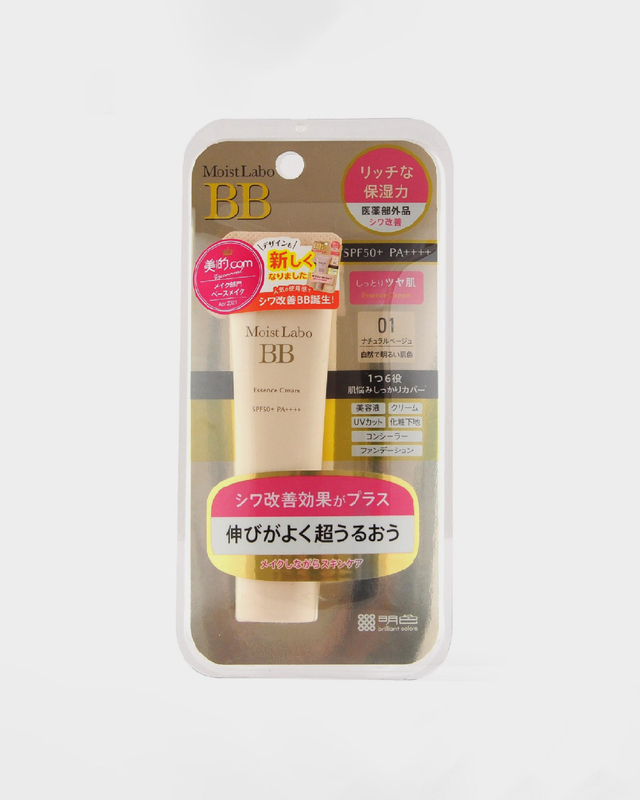 Увлажняющий тональный крем-эссенция тон натуральный бежевый 30 г 4299₽