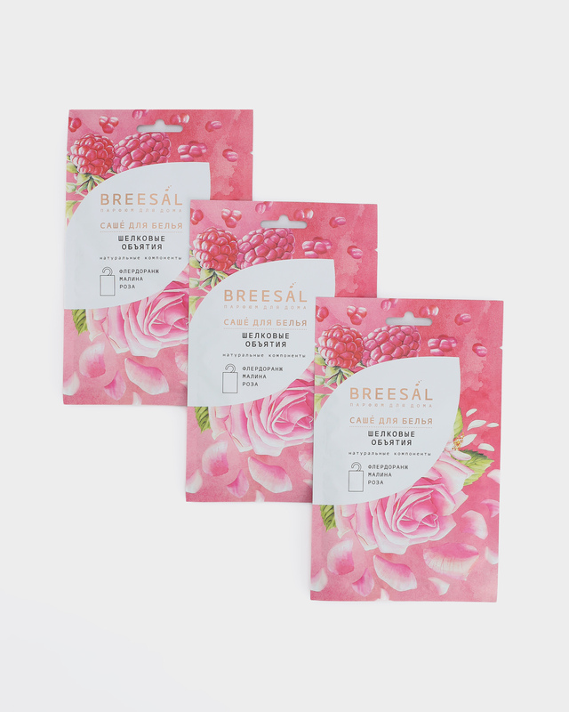 Ароматические саше Шелковые объятия, 3 шт.
