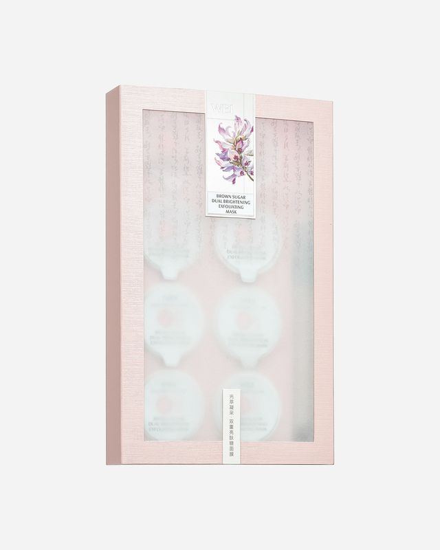 Маска для сияния кожи лица с коричневым сахаром, 8 мл х 8 шт.