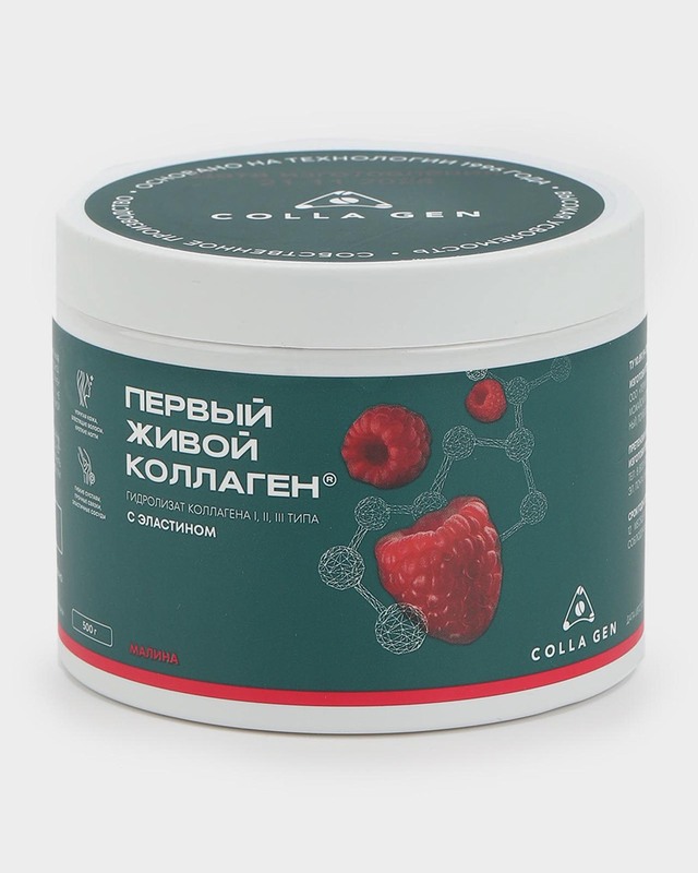 Биокомплекс «Живой коллаген» со вкусом малины COLLA GEN 174383 купить ...