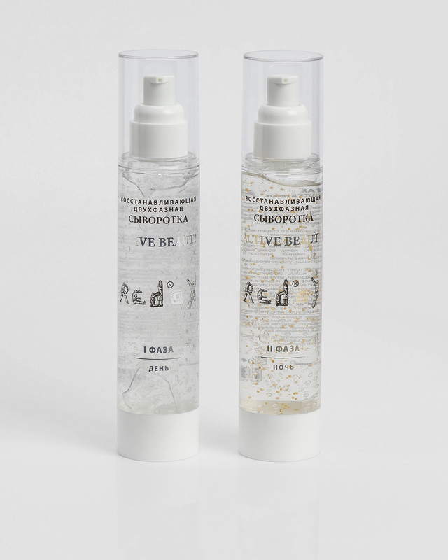 Набор  &laquo;Восстанавливающие двухфазные сыворотки для лица Active Beauty: день + ночь &raquo;