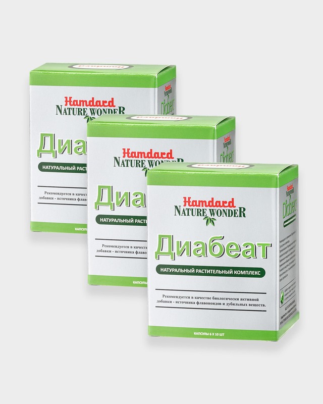 Tовары бренда Hamdard купить в интернет-магазине Shoppinglive с ...