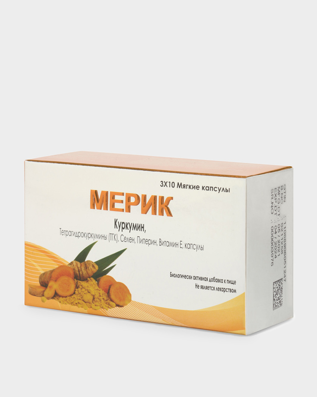 Капсулы Мерик с куркумином и селеном