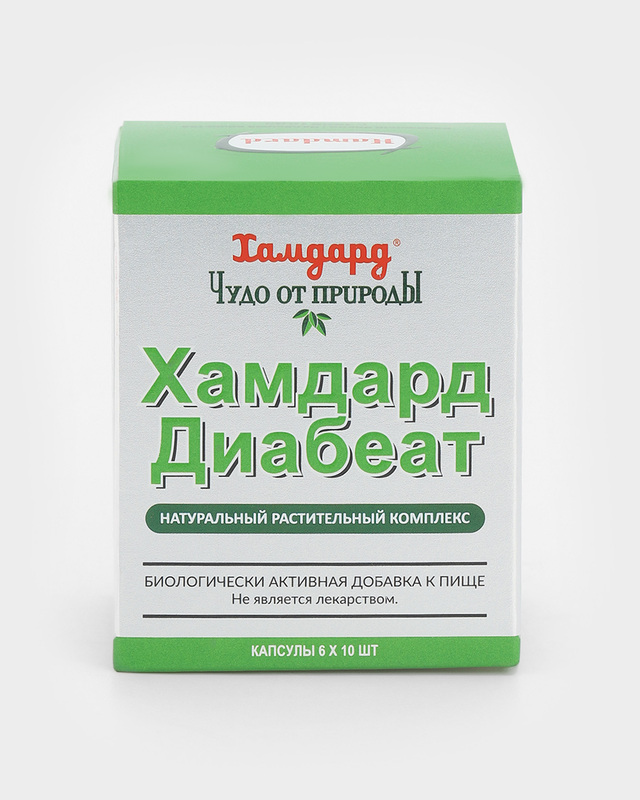 Комплекс &laquo;Диабеат&raquo;, 60 капсул