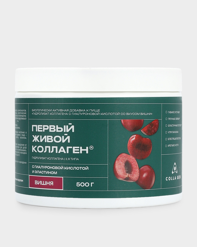 Гидролизат коллагена с гиалуроновой кислотой со вкусом вишни